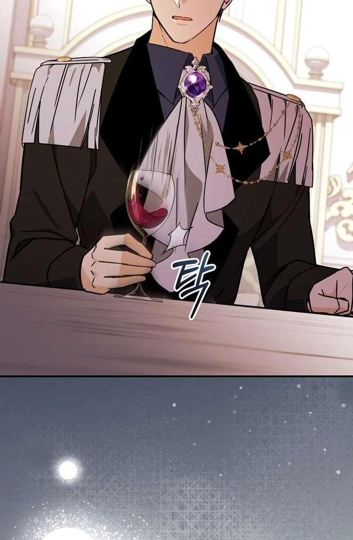 For My Gentle Monster Chapter 7 - Page 13