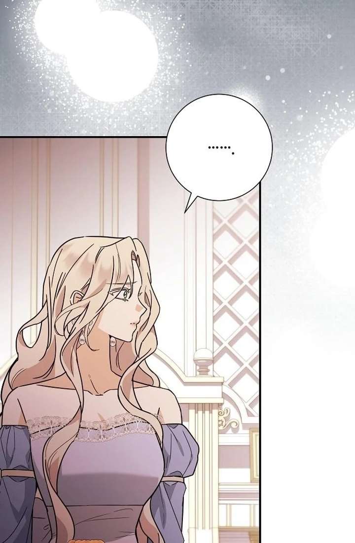 For My Gentle Monster Chapter 7 - Page 14