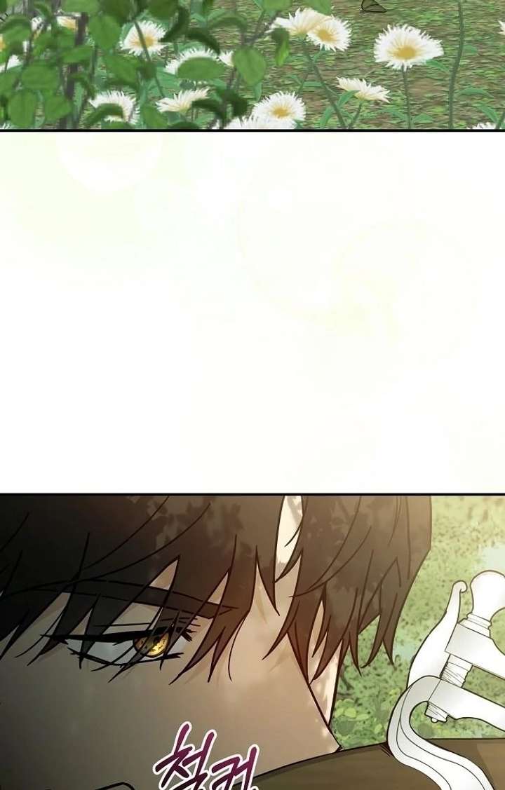 For My Gentle Monster Chapter 7 - Page 31