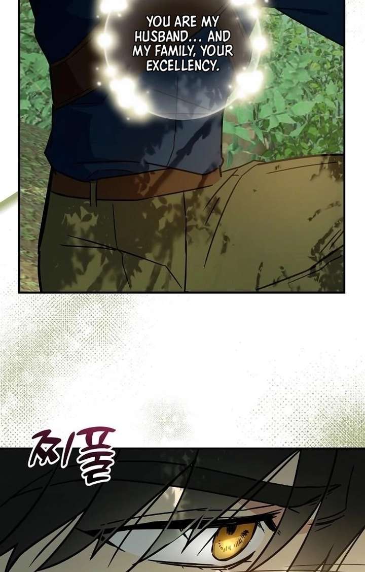 For My Gentle Monster Chapter 7 - Page 33