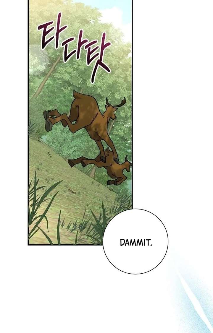 For My Gentle Monster Chapter 7 - Page 36