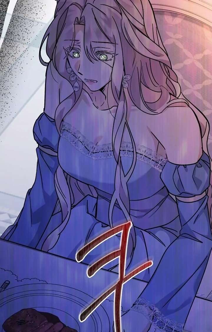 For My Gentle Monster Chapter 7 - Page 4