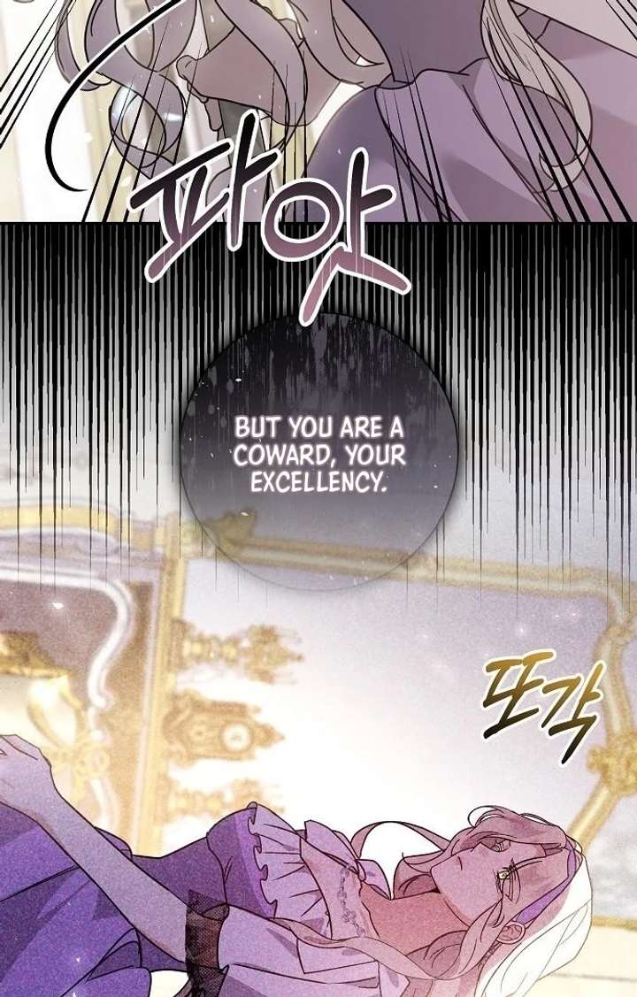 For My Gentle Monster Chapter 7 - Page 40