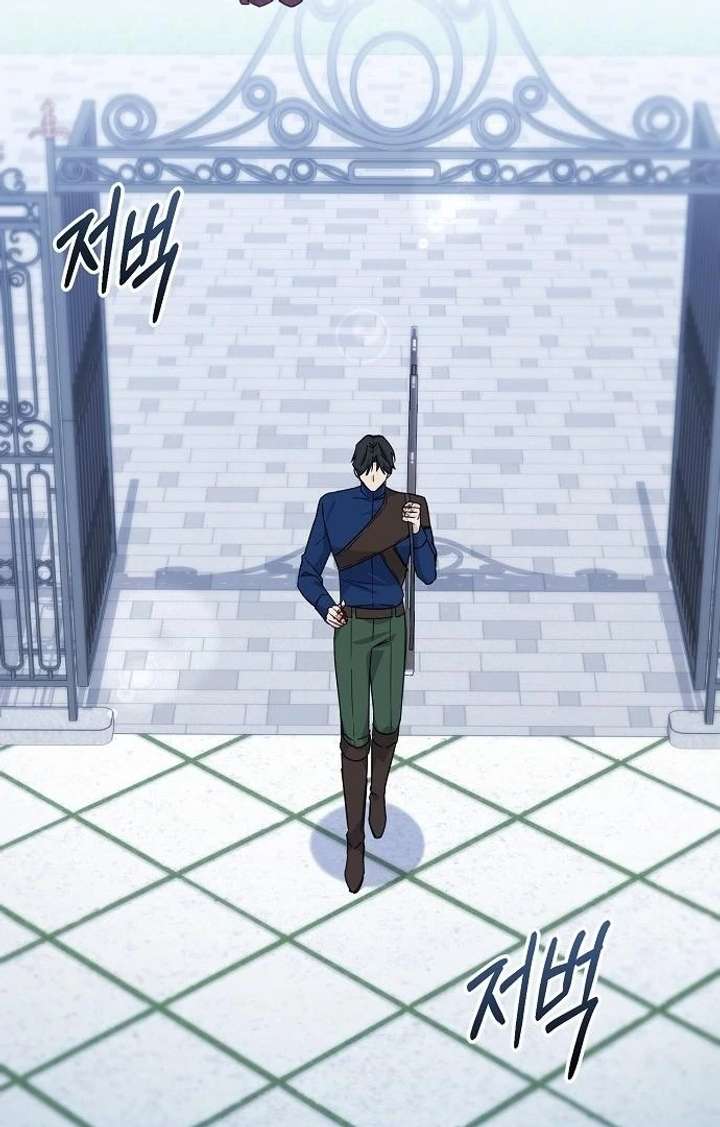 For My Gentle Monster Chapter 7 - Page 49