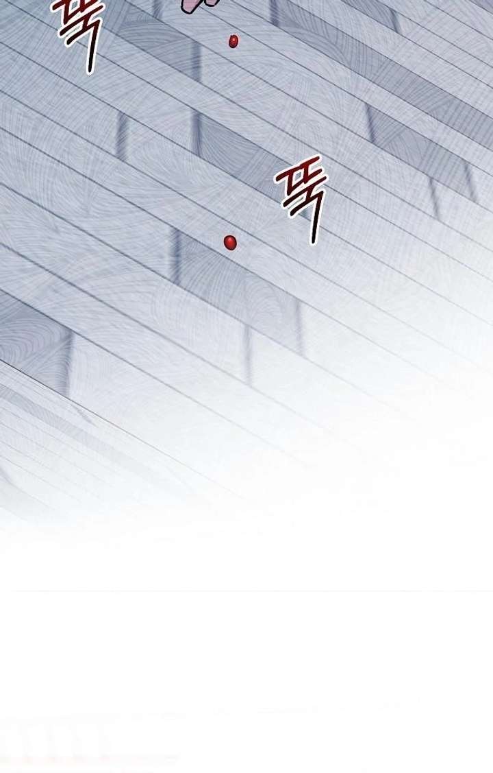 For My Gentle Monster Chapter 7 - Page 58