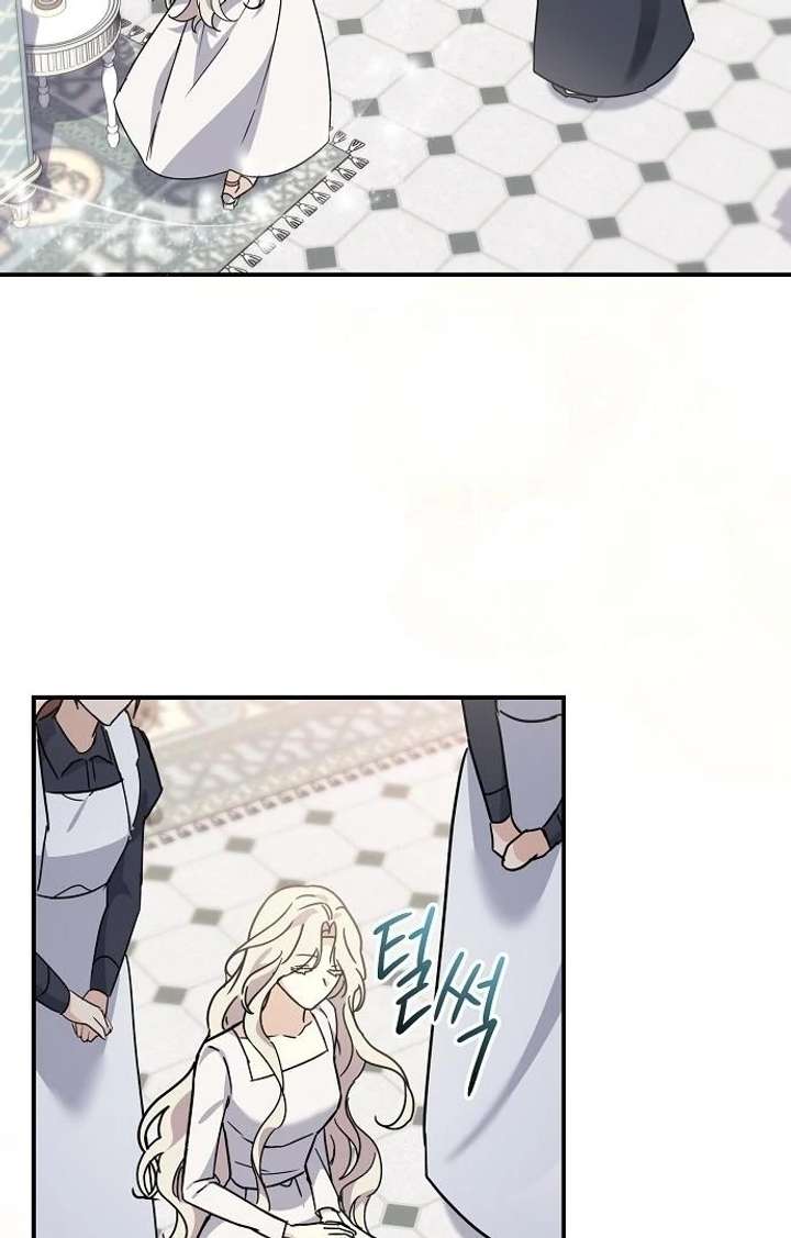 For My Gentle Monster Chapter 7 - Page 60