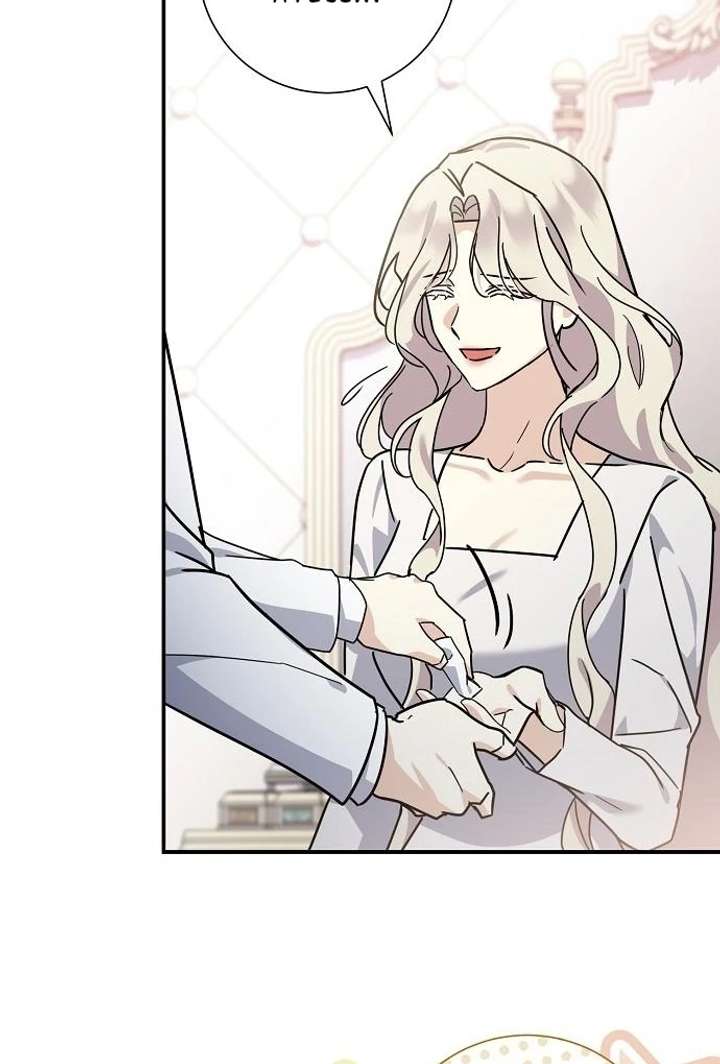 For My Gentle Monster Chapter 7 - Page 69