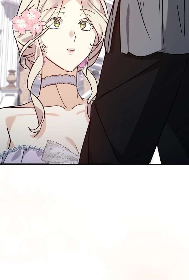 For My Gentle Monster Chapter 7 - Page 84