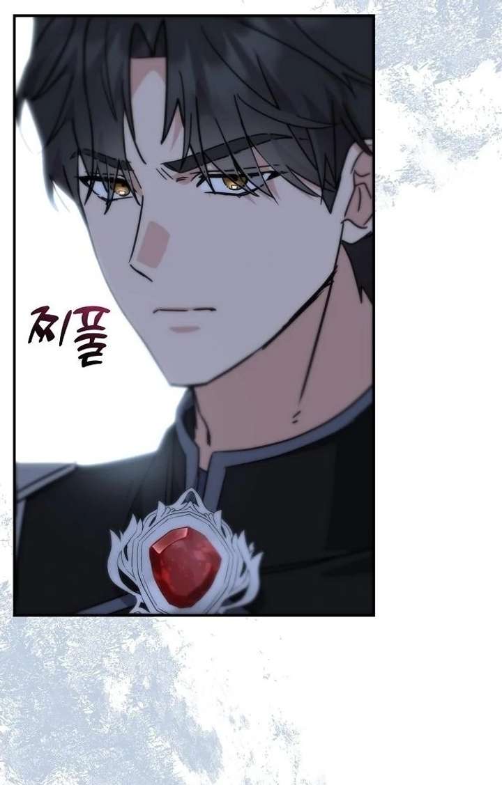 For My Gentle Monster Chapter 7 - Page 88