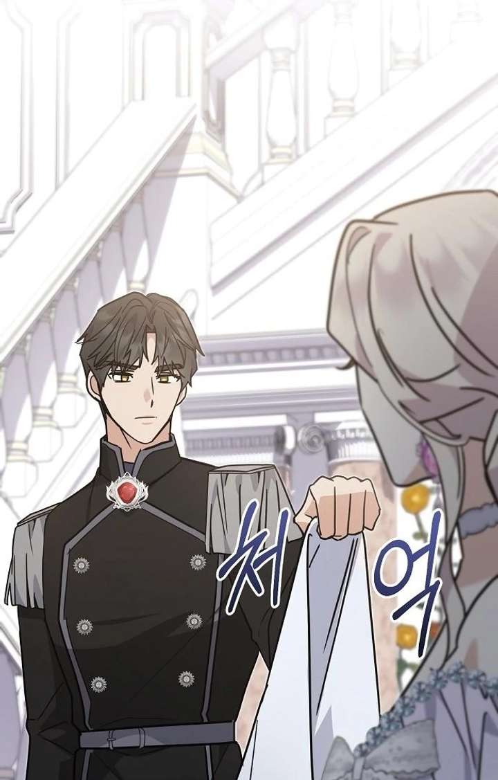 For My Gentle Monster Chapter 7 - Page 91