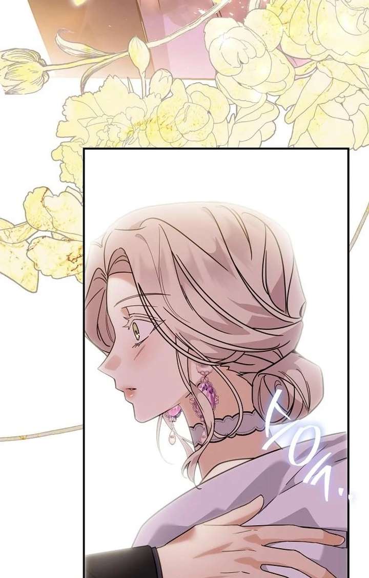 For My Gentle Monster Chapter 8 - Page 4