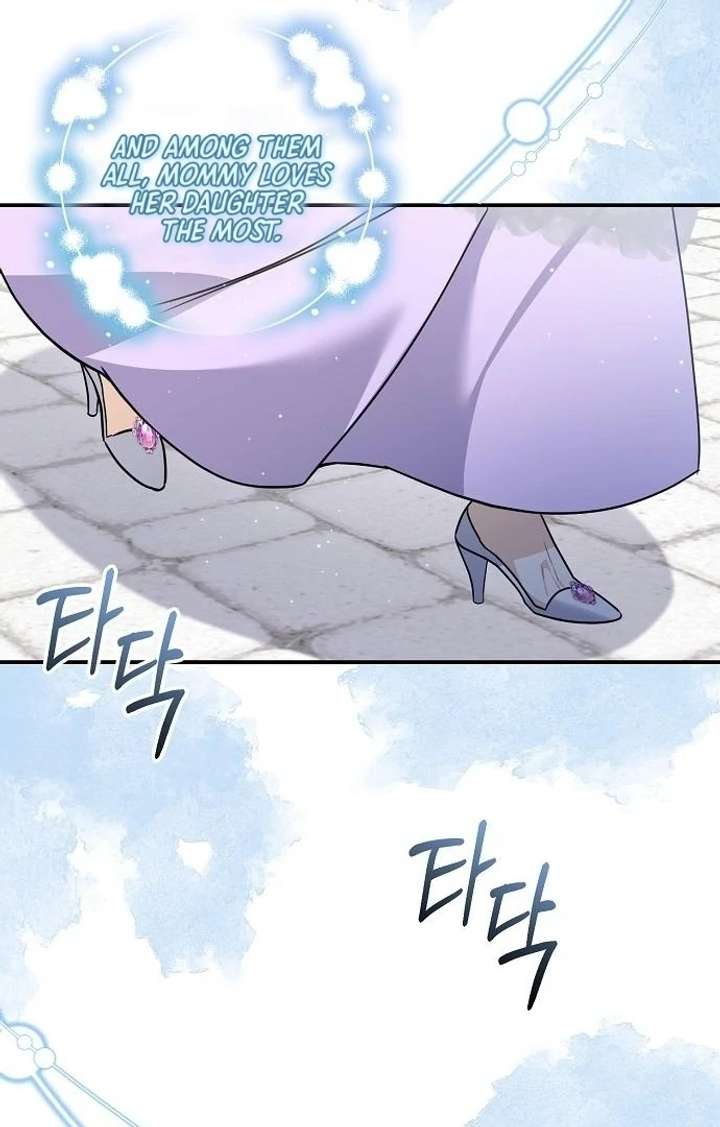 For My Gentle Monster Chapter 8 - Page 54