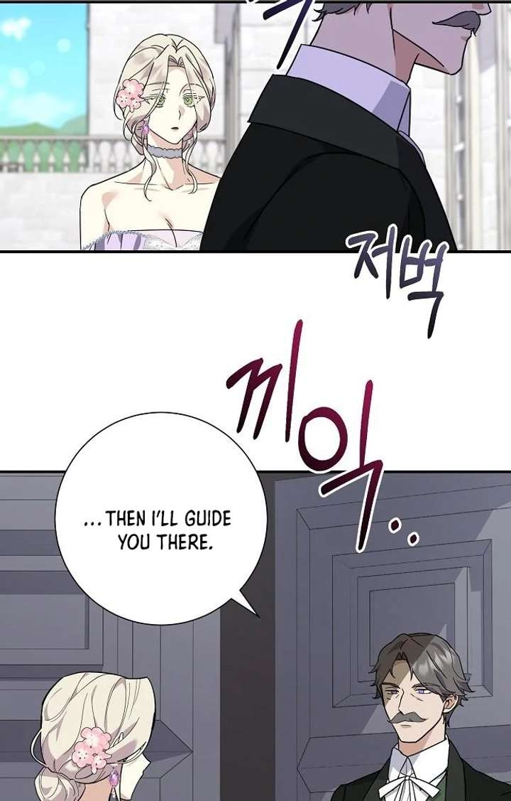 For My Gentle Monster Chapter 8 - Page 60