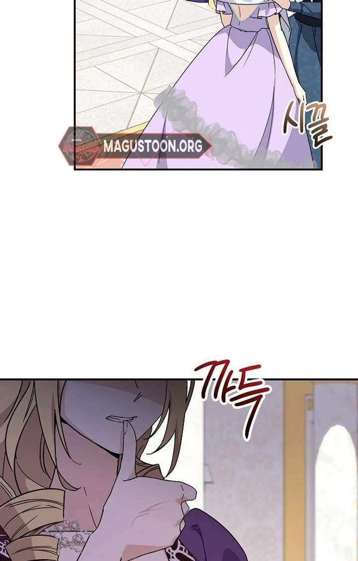 For My Gentle Monster Chapter 8 - Page 63