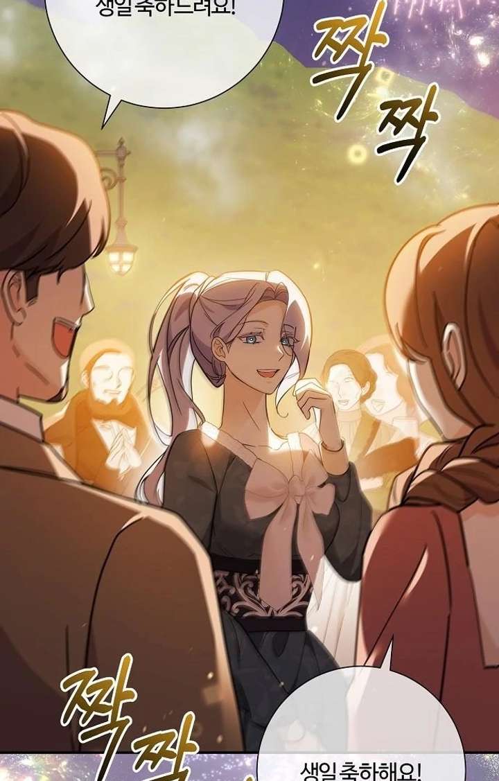 For My Gentle Monster Chapter 9 - Page 132