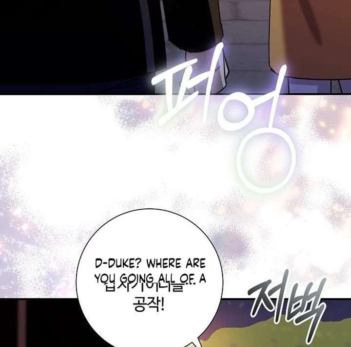 For My Gentle Monster Chapter 9 - Page 149