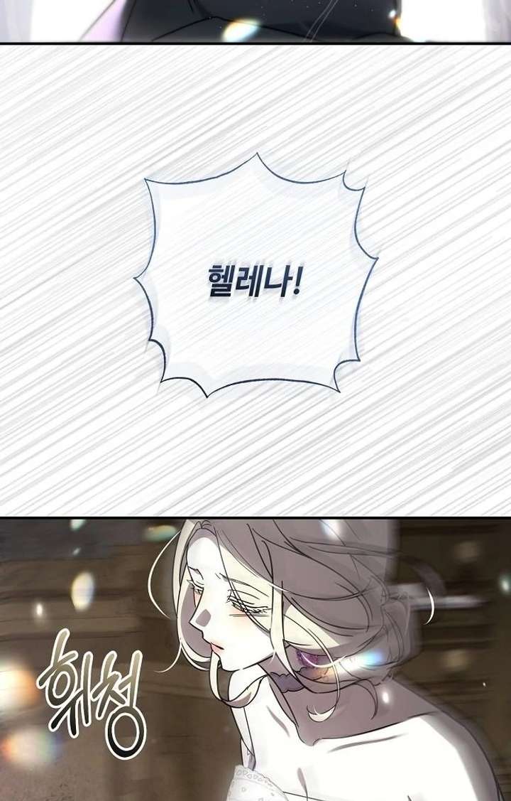 For My Gentle Monster Chapter 9 - Page 158