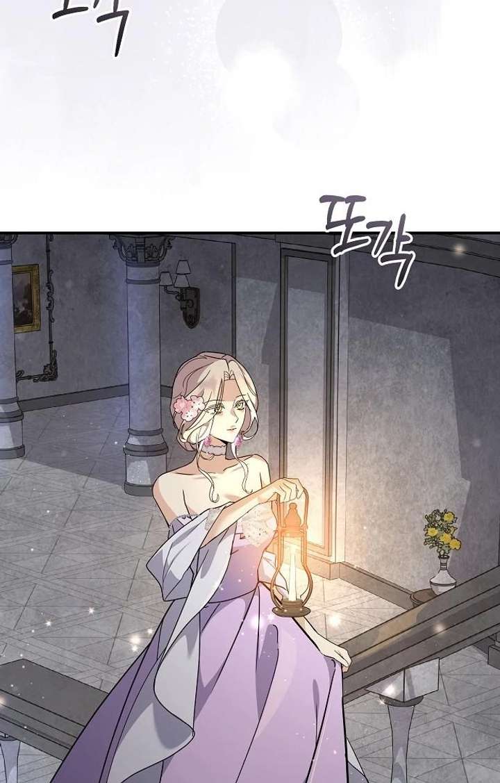 For My Gentle Monster Chapter 9 - Page 25