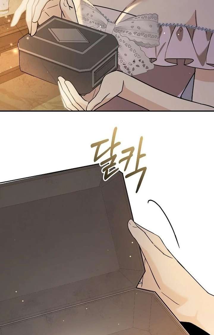 For My Gentle Monster Chapter 9 - Page 31