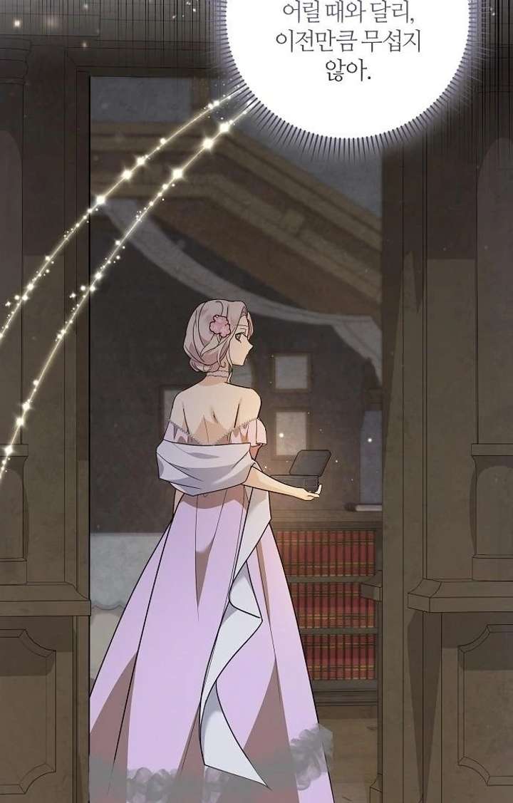 For My Gentle Monster Chapter 9 - Page 36