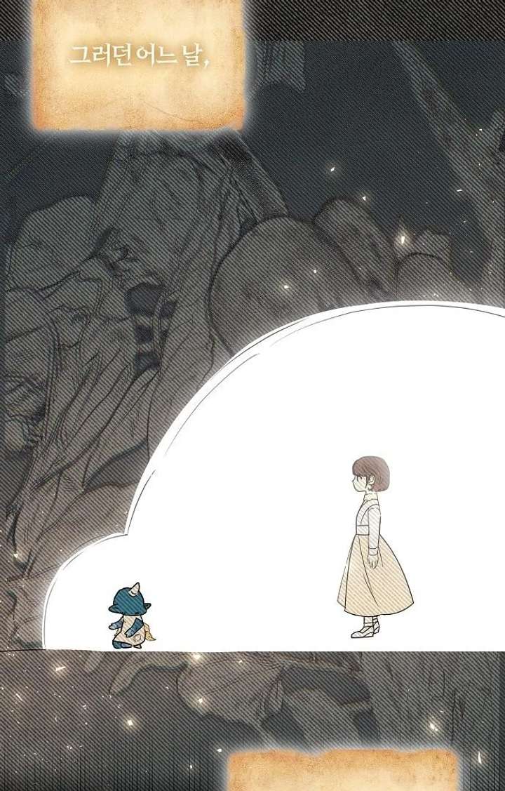 For My Gentle Monster Chapter 9 - Page 43