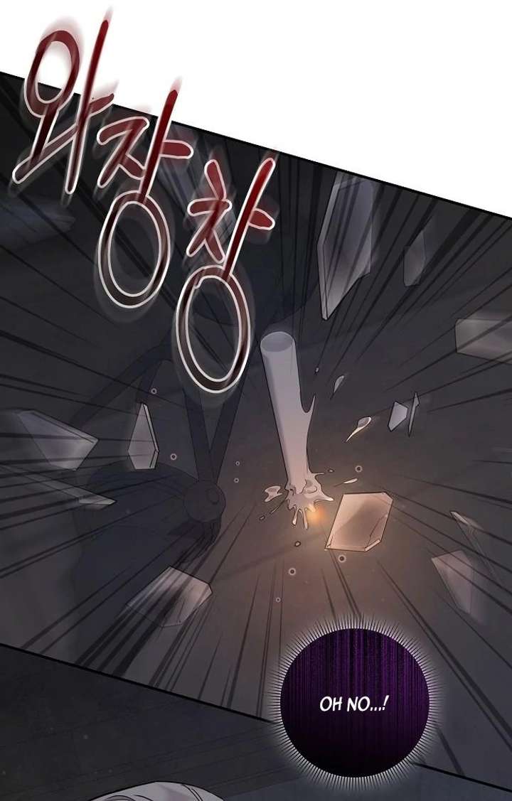 For My Gentle Monster Chapter 9 - Page 77