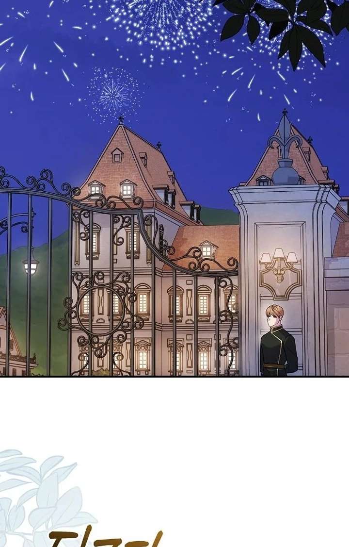 For My Gentle Monster Chapter 9 - Page 91