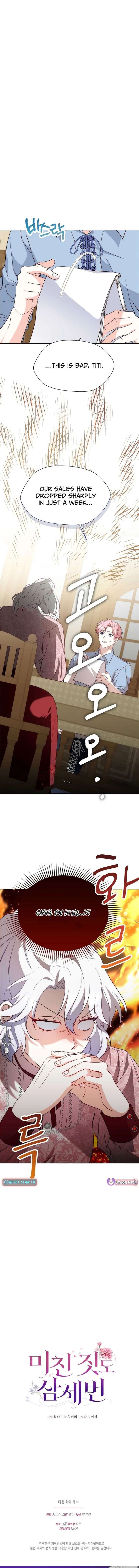 Even Madness Strikes Thrice Chapter 8 - Page 14