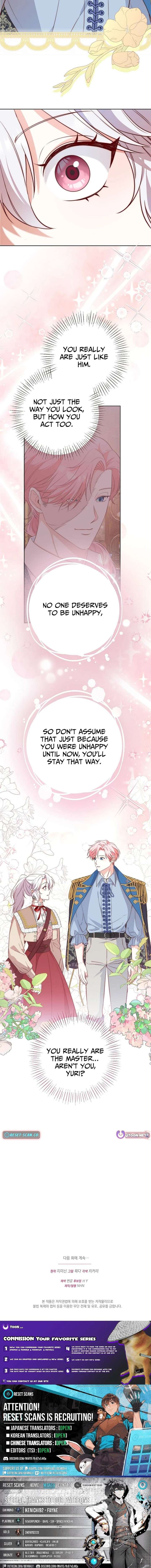 Even Madness Strikes Thrice Chapter 9 - Page 14