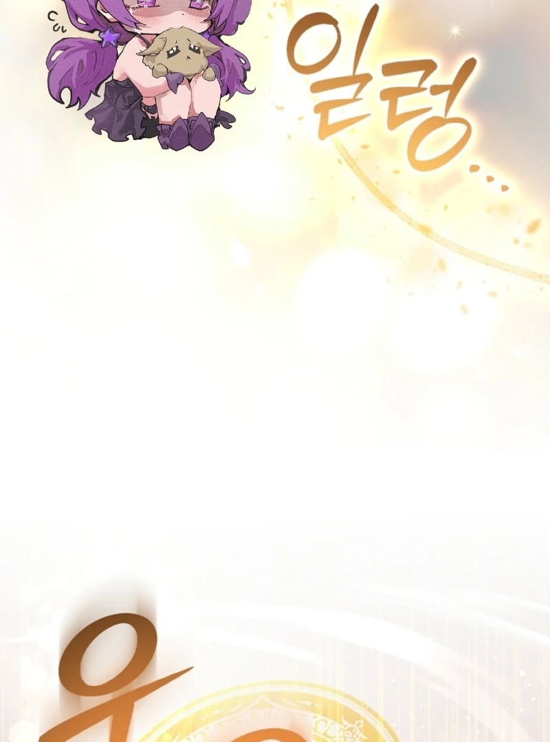 Returning My New Brother Chapter 11 - Page 87