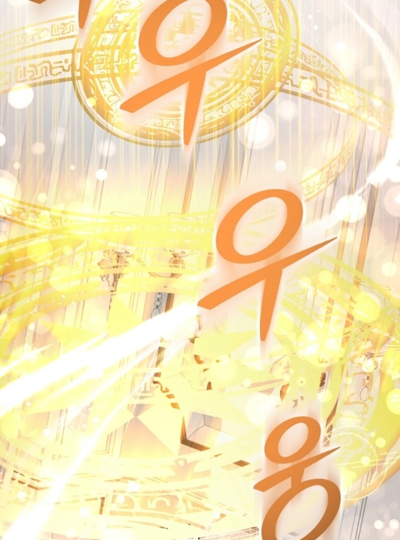 Returning My New Brother Chapter 11 - Page 88