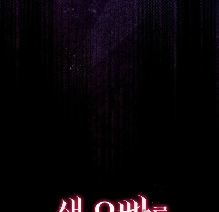 Returning My New Brother Chapter 16 - Page 100