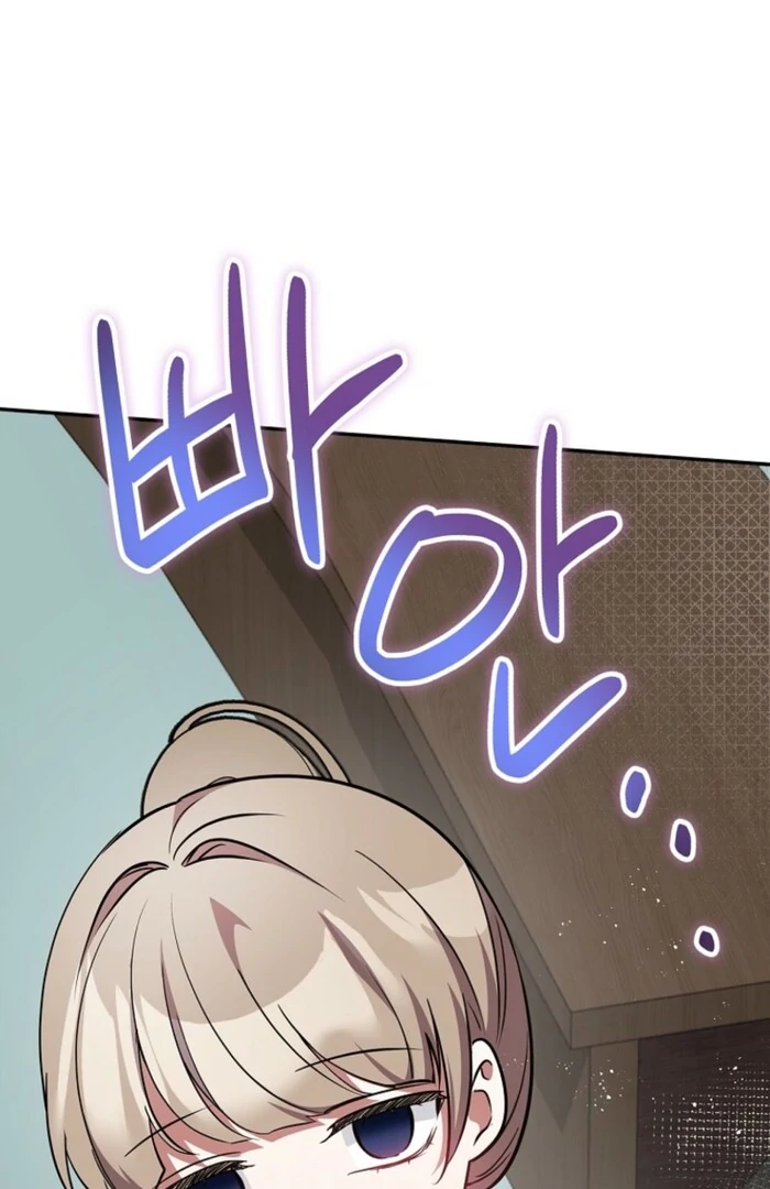 Returning My New Brother Chapter 16 - Page 12