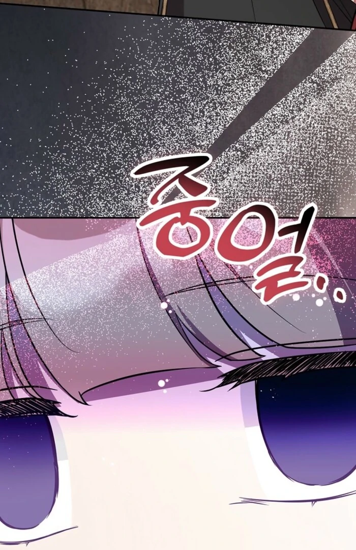 Returning My New Brother Chapter 16 - Page 14