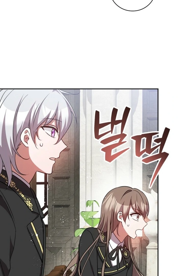 Returning My New Brother Chapter 16 - Page 51