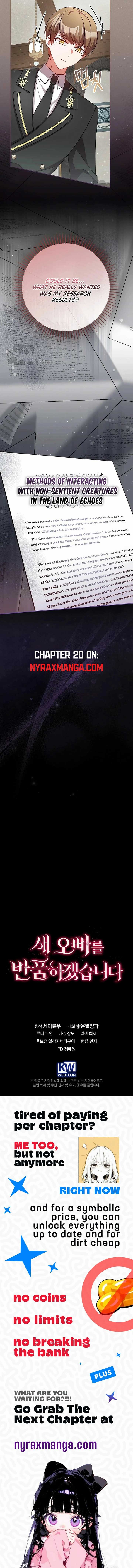 Returning My New Brother Chapter 19 - Page 13