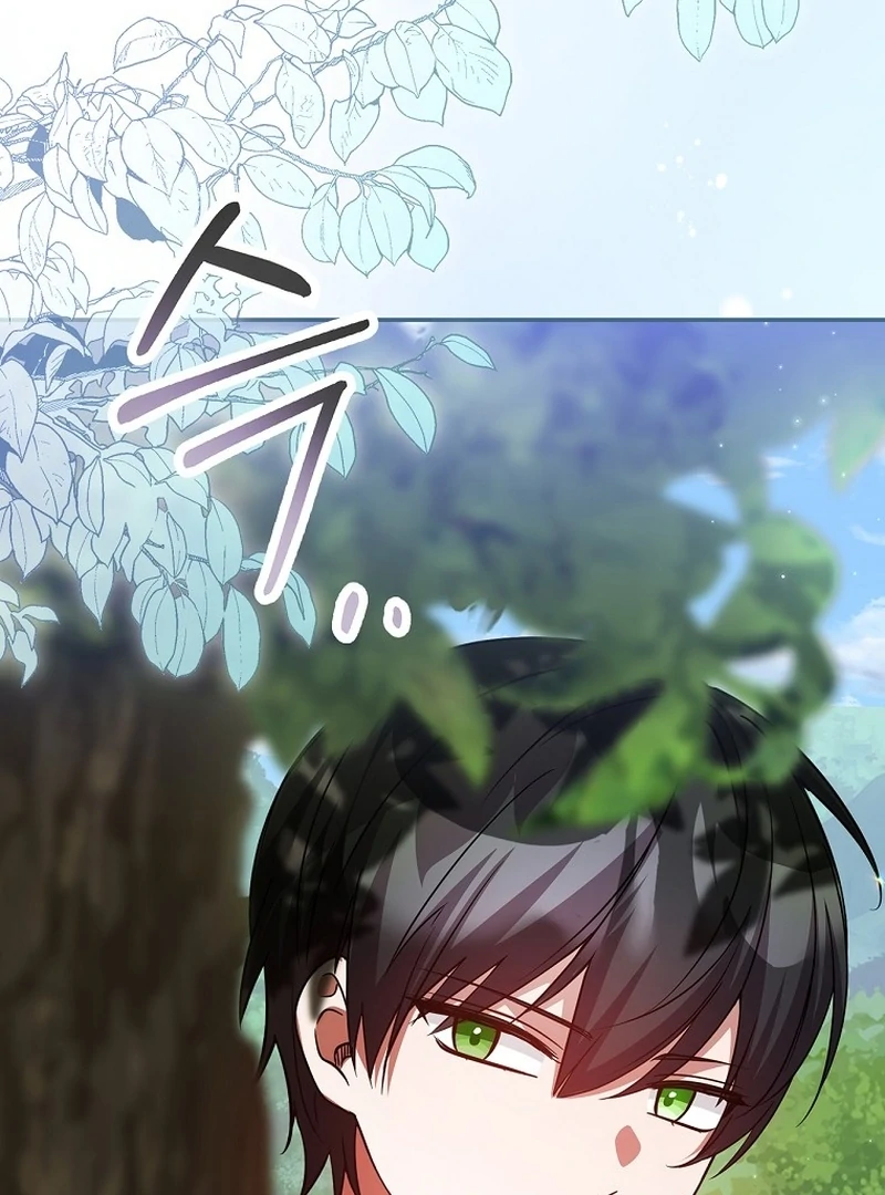 Returning My New Brother Chapter 20 - Page 15