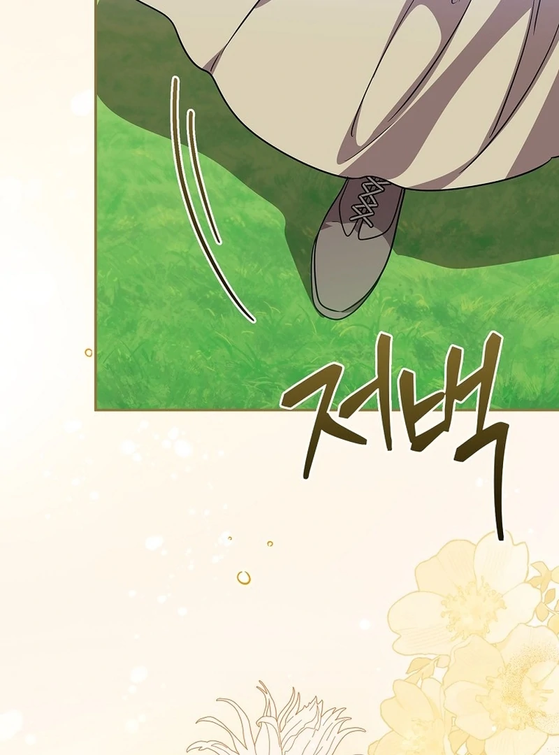 Returning My New Brother Chapter 20 - Page 44