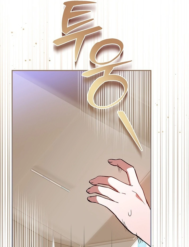 Returning My New Brother Chapter 20 - Page 8