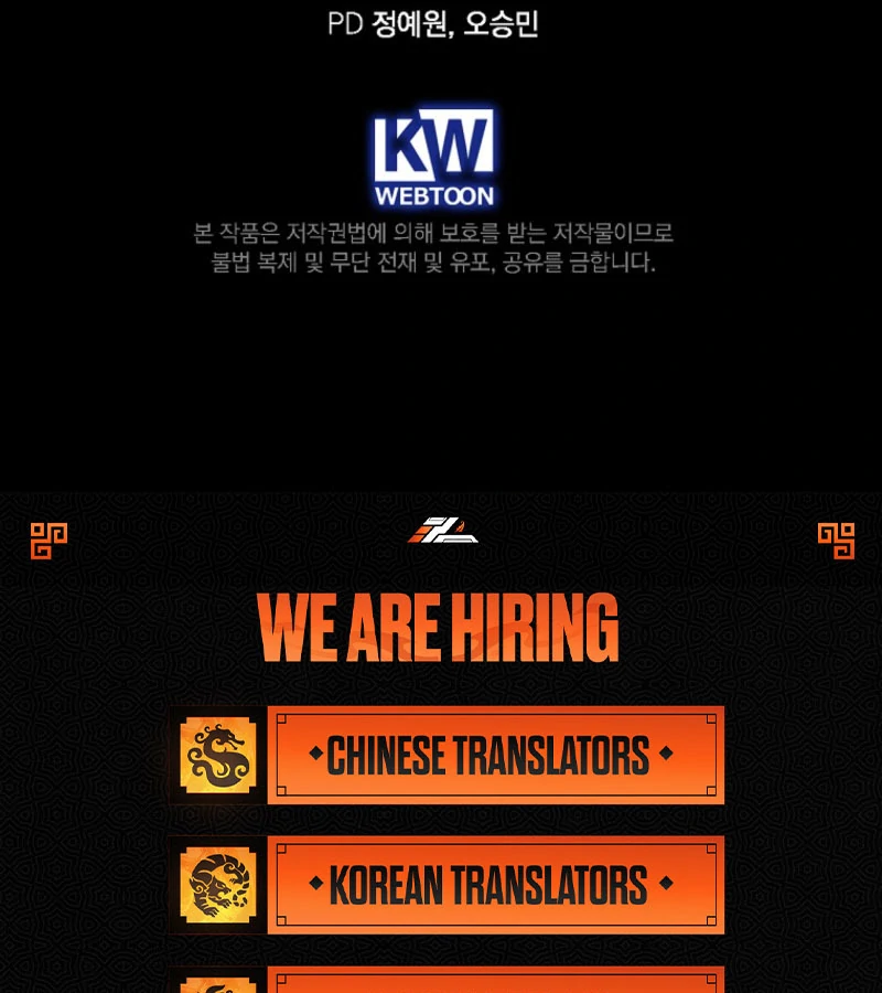 Returning My New Brother Chapter 21 - Page 124