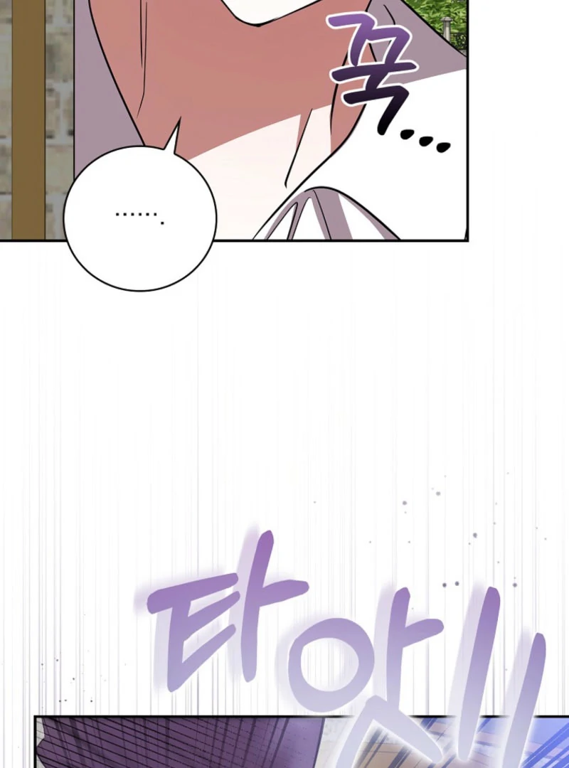 Returning My New Brother Chapter 21 - Page 2