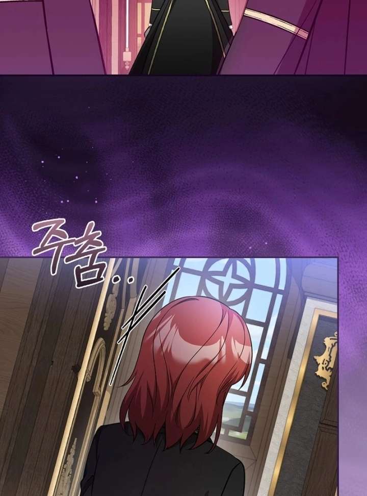 Returning My New Brother Chapter 22 - Page 4