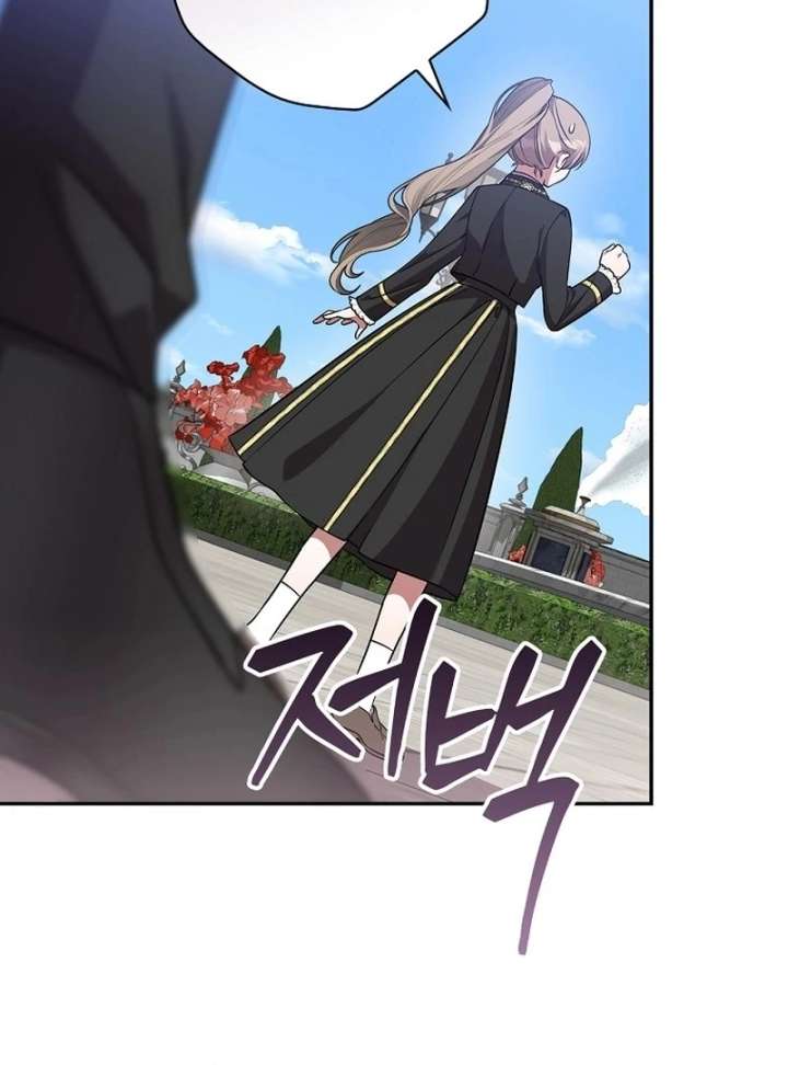 Returning My New Brother Chapter 22 - Page 67