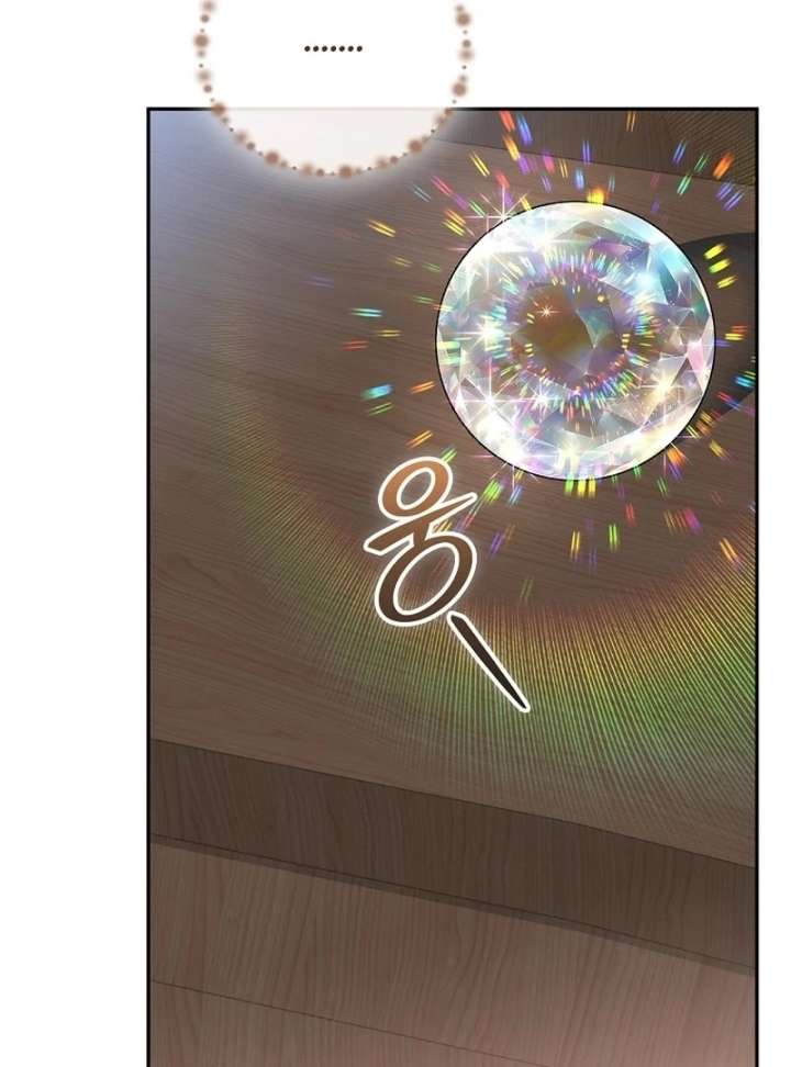 Returning My New Brother Chapter 23 - Page 96