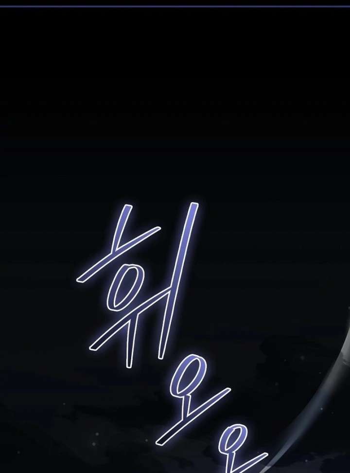 Returning My New Brother Chapter 26 - Page 2