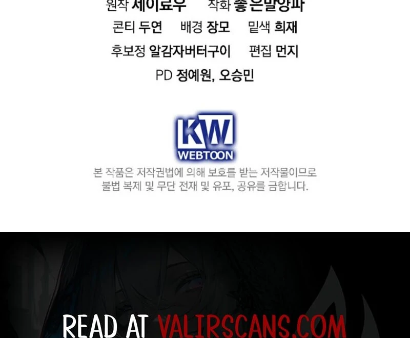 Returning My New Brother Chapter 27 - Page 118