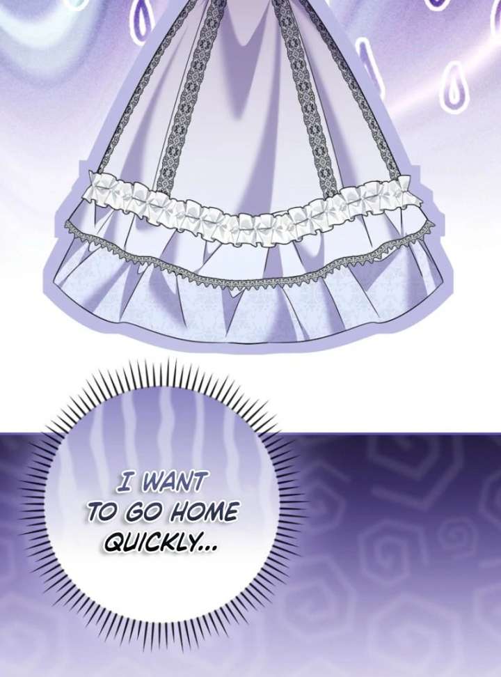 Returning My New Brother Chapter 28 - Page 112