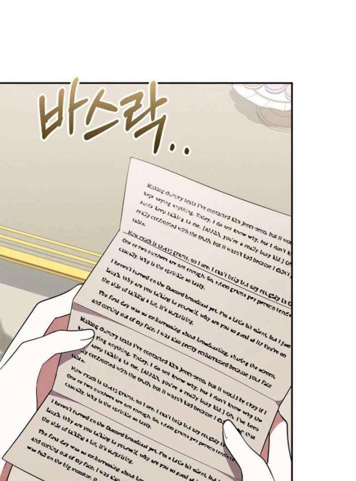 Returning My New Brother Chapter 28 - Page 2