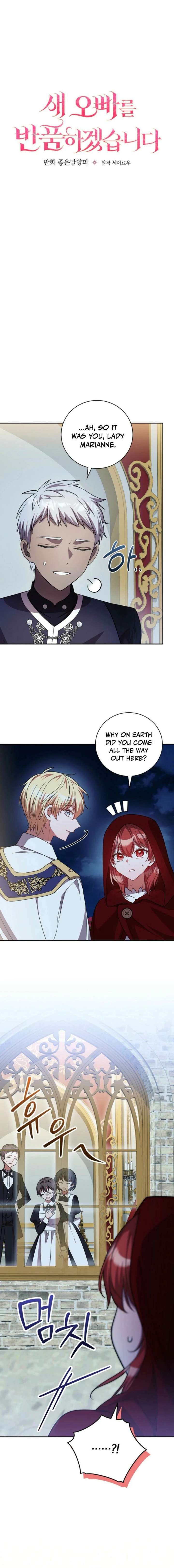 Returning My New Brother Chapter 30 - Page 2