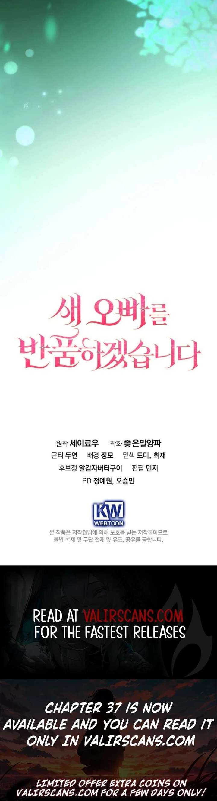 Returning My New Brother Chapter 34 - Page 21